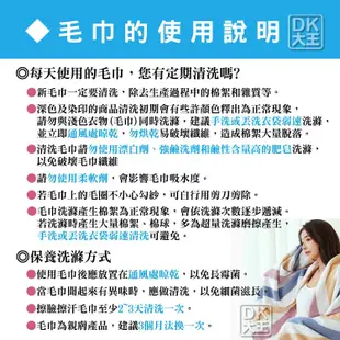 巧虎 兒童毛巾 純棉童巾 紗布童巾 吸水毛巾 日本正版授權【DK大王】