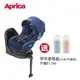 Aprica 愛普力卡 Fladea grow ISOFIX All-around Safety 0-4歲安全汽車座椅【六甲媽咪】