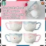 【韓國星巴克】2021 CUPID COUPLE  PINK / BLUE MUG 陶瓷杯 12OZ (355ML)