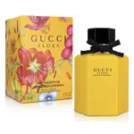 GUCCI 華麗梔子花女性淡香水彩艷限量版50ML