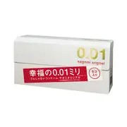 【超薄幸福感】相模 SAGAMI 元祖 Original 0.01mm 極致薄 保險套 5個入