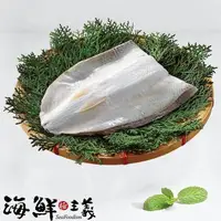 在飛比找PChome24h購物優惠-【海鮮主義】台灣無刺虱目魚肚(150g/包-5包/組)