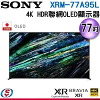 在飛比找蝦皮購物優惠-可議價【信源電器】77吋【Sony 索尼】4K OLED 聯