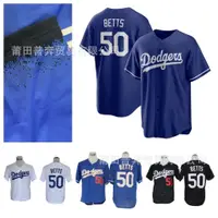 在飛比找蝦皮商城精選優惠-現貨速發！！MLB道奇隊 Dodgers50號BETTS 男