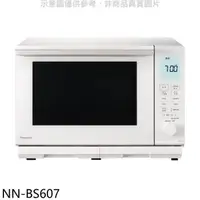 在飛比找蝦皮商城優惠-Panasonic國際牌【NN-BS607】27公升蒸氣烘烤