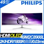 PHILIPS 49M2C8900L 曲面電競螢幕(49型/2K/HDR/144HZ/0.03MS/OLED)