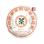 【茶韻】茶樣 2006年 中茶  昆明廠 大藍印鐵餅 8111 普洱茶【優質茶樣30G】非完整餅 茶韻保真 購買安心