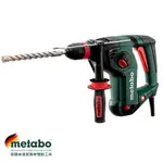 【METABO 美達寶】德製三用免出力鎚鑽 KHE 3251(插電工具)