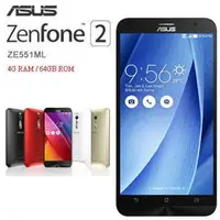 在飛比找PChome商店街優惠-ASUS Zenfone 2 5.5吋 雙卡機 (4+64G