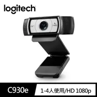 在飛比找momo購物網優惠-【Logitech 羅技】C930e Webcam