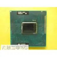 在飛比找蝦皮購物優惠-【大熊二手3C】CPU-988B G2 Core i5-24