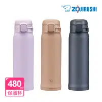 在飛比找momo購物網優惠-【ZOJIRUSHI 象印】MOMO獨家 超輕量彈蓋式不鏽鋼