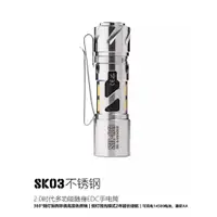 在飛比找蝦皮購物優惠-LOOP SK03不鏽鋼版本led專業級防水黑科技戶外