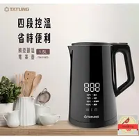 在飛比找蝦皮購物優惠-🤴SH簡單幸福👰：大同 1.5L觸控顯溫電茶壺 (TEK-T