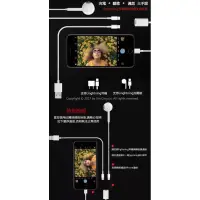 在飛比找蝦皮購物優惠-支援通話 iphone7 雙轉接頭 iphone 充電 聽歌