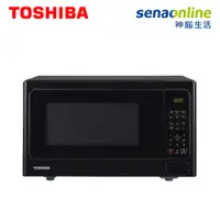 在飛比找有閑購物優惠-TOSHIBA東芝 25L燒烤料理微波爐 MM-EG25P【