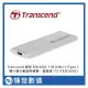 Transcend 創見 ESD260C 1TB USB3.1/Type C 雙介面行動固態硬碟 - 晶燦銀