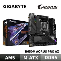 在飛比找蝦皮商城優惠-GIGABYTE 技嘉 B650M AORUS PRO AX