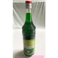 在飛比找蝦皮購物優惠-安特 薄荷香蜜 調酒糖漿 漸層飲料 薄荷蜜 750ml 【招