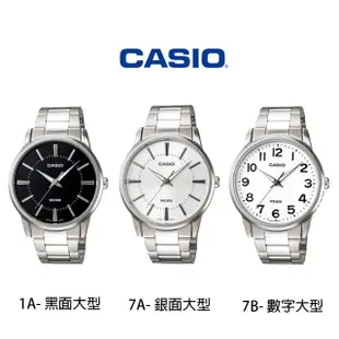 【CASIO 卡西歐】簡約鋼帶防水石英白面數字時尚對錶 MTP1303D