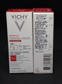 在飛比找Yahoo!奇摩拍賣優惠-VICHY 薇姿 極效UV全日防曬乳SPF50+PA++++