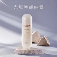 在飛比找蝦皮購物優惠-【BEWOM碧昂】前導水 海泉水 維他命B5 保濕神器 光燦