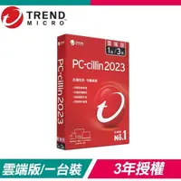 在飛比找PChome24h購物優惠-【促銷下殺】趨勢科技 PC-cillin 2023 雲端版 