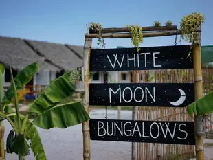 白月小屋Whitemoon Bungalows