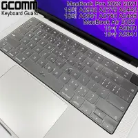 在飛比找遠傳friDay購物精選優惠-GCOMM MacBook Pro 2023/2021 14