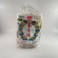 在飛比找蝦皮購物優惠-【弘茂素食商行】黑雞牌素食雞絲麵(全素)