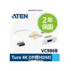 ATEN True 4K DisplayPort轉HDMI主動式轉接器 (VC9 ATEN True 4K DisplayPort轉HDMI主動式轉接器 (VC986B [N4S] [全新免運][編號 K19281]