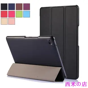 西米の店華碩 Zenpad 保護殼 一體亞克力+PU皮套Z8s ZT582保護套8寸平板翻蓋休眠