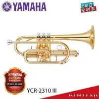 在飛比找Yahoo!奇摩拍賣優惠-【金聲樂器】YAMAHA YCR-2310 III 短號