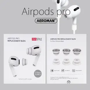 AHAStyle AirPods Pro Pro2 雙層 送 防丟繩 隔音加強 入耳式 耳塞 耳套 耳機 記憶 防塵貼