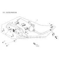 在飛比找蝦皮購物優惠-排氣管 現貨 【PGO原廠零件專賣】JBUBU 消音器 排氣