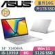 ASUS VivoBook 14 X1404VA-0031S1335U(i5-1335U/8G+8G/1TB/FHD/IPS/W11/14吋/二年保/銀)特仕