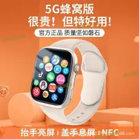 在飛比找露天拍賣優惠-Xmifeng新款s30智慧型電話手錶wifi視頻通話nfc