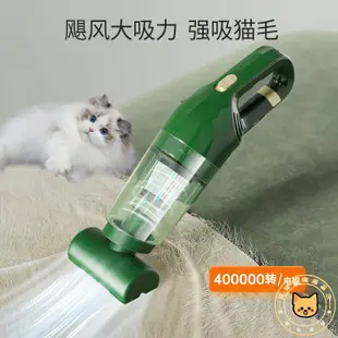 【免運】貓毛吸塵器電動專用寵物吸毛器狗毛衣服地毯除毛刷毛神器手持車載