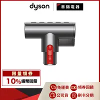 在飛比找蝦皮購物優惠-Dyson 原廠 迷你電動渦輪吸頭 V7 V8 V10 V1