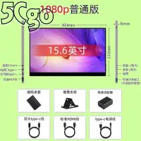 在飛比找Yahoo!奇摩拍賣優惠-5Cgo【權宇】取代asus MB16AC 維辰思13.3吋