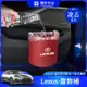 Lexus 凌志 垃圾桶 ES NX RX UX LS 收納桶 ES200  ES260 置物盒 車內 置物桶