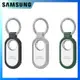 Samsung Galaxy SmartTag2 智慧防丟器 ( 第二代 ) 防摔保護殼