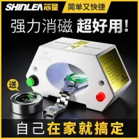 在飛比找蝦皮購物優惠-修表工具家用手錶退磁器機械錶專用消磁器受磁專業去磁儀鐘錶維修