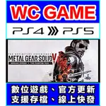 【WC電玩】PS4 PS5 中文 潛龍諜影 5 終極體驗 幻痛 原爆點 合集（隨身版 / 認證版）下載版 無光碟非序號