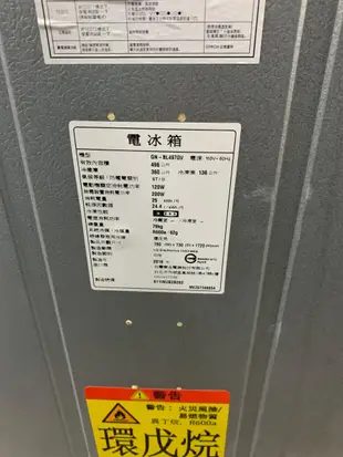 【小賴二手家電(冰箱 電視 洗衣機)】LG樂金496公升 雙門 變頻 電冰箱  賣場各種樣式齊全又便宜