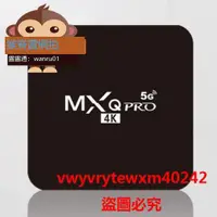 在飛比找露天拍賣優惠-{禹創精選}🔥🔥 新款 MXQ PRO 8g4K安卓機頂盒 