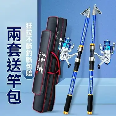 日本代購SHIMANO NEW Rinkai 新鱗海SPECIAL 0號0-530 磯釣竿釣竿| 左東