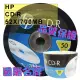 HP 惠普 LOGO CD-R 52X 700MB 空白光碟片 50片