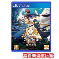 在飛比找Yahoo!奇摩拍賣優惠-【PS4遊戲片】【附三大特典DLC】刀劍神域 彼岸遊境 ✪中