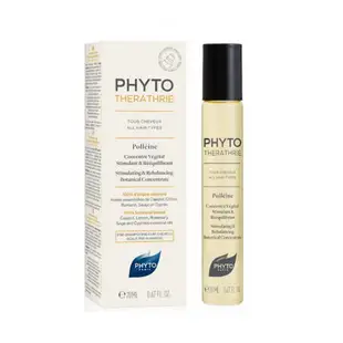 【芳芳小舖】PHYTO 髮朵 葆林活化精油 新包裝 法國製 20ml